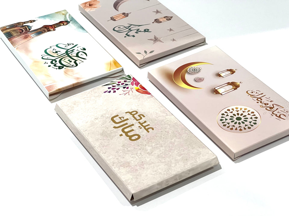 Eid Envelopes